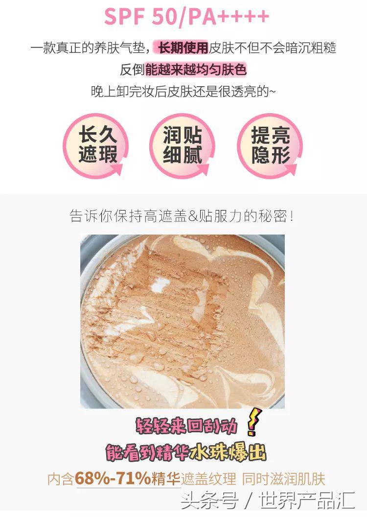 韩国爱敬气垫age20,爱敬age20s新款四色拉花气垫bb