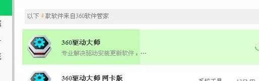 惠普打印机扫描仪怎么安装驱动,京瓷打印机扫描仪驱动安装教程
