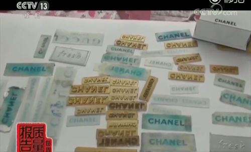 央视曝光假化妆品,央视曝光海外代购假货