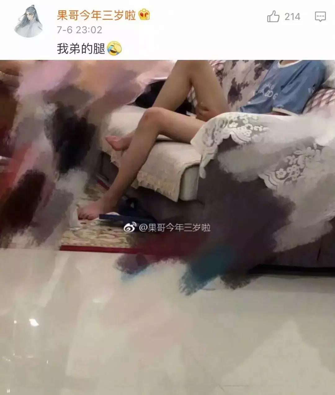 为什么很多男人都喜欢搞基？抱歉，打扰了