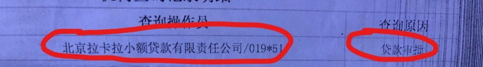 目前上征信的网贷平台有哪些,上征信的网贷平台有哪些