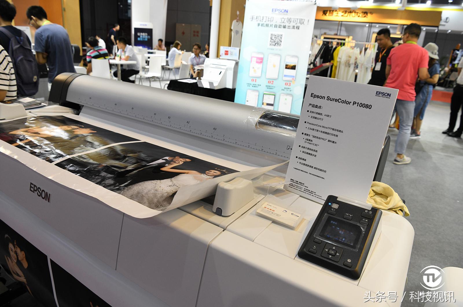 爱普生全新打印技术,爱普生工业型最新彩色打印机