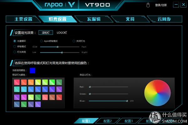 雷柏v30s鼠标评测,雷柏rapoov500pro机械键盘测评