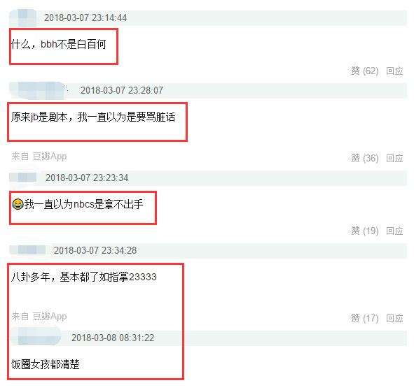 饭圈可以简称为什么,饭圈用语缩写科普