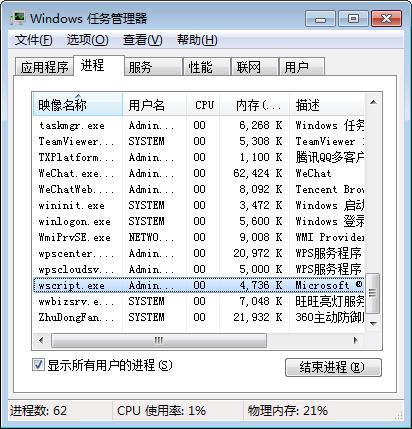 vb简单编程实例,用vbs做整蛊弹窗