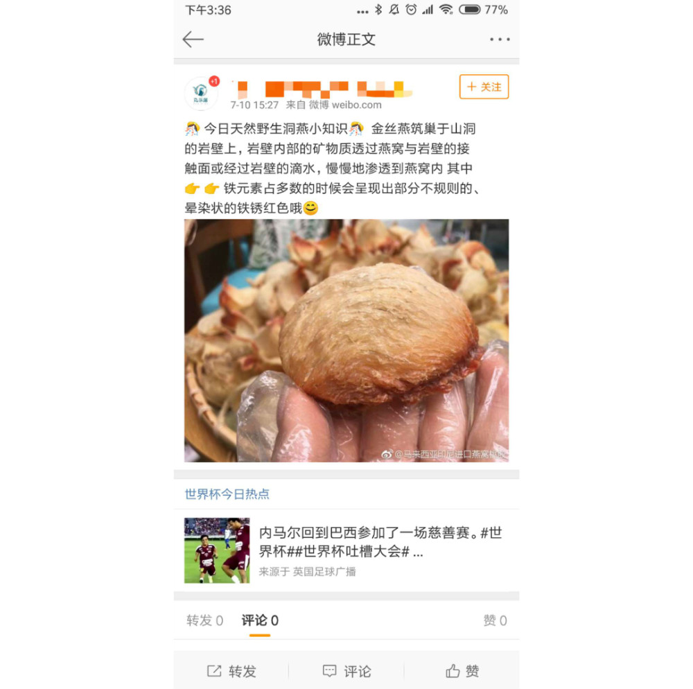 喜提和谐号原版,奥巴马与微商握手的区别