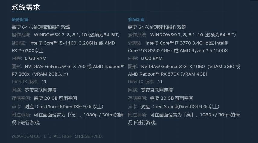 怪物猎人pc版在steam上叫什么,怪物猎人世界会登录switch吗