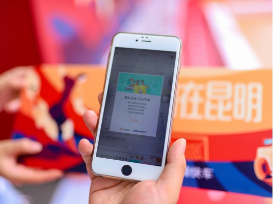 滴滴快车在云南昆明举行世界杯线下路演活动