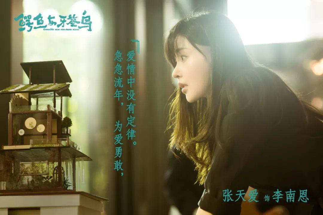 陈柏霖张天爱最新视频,确认过眼神遇上对的人林俊杰