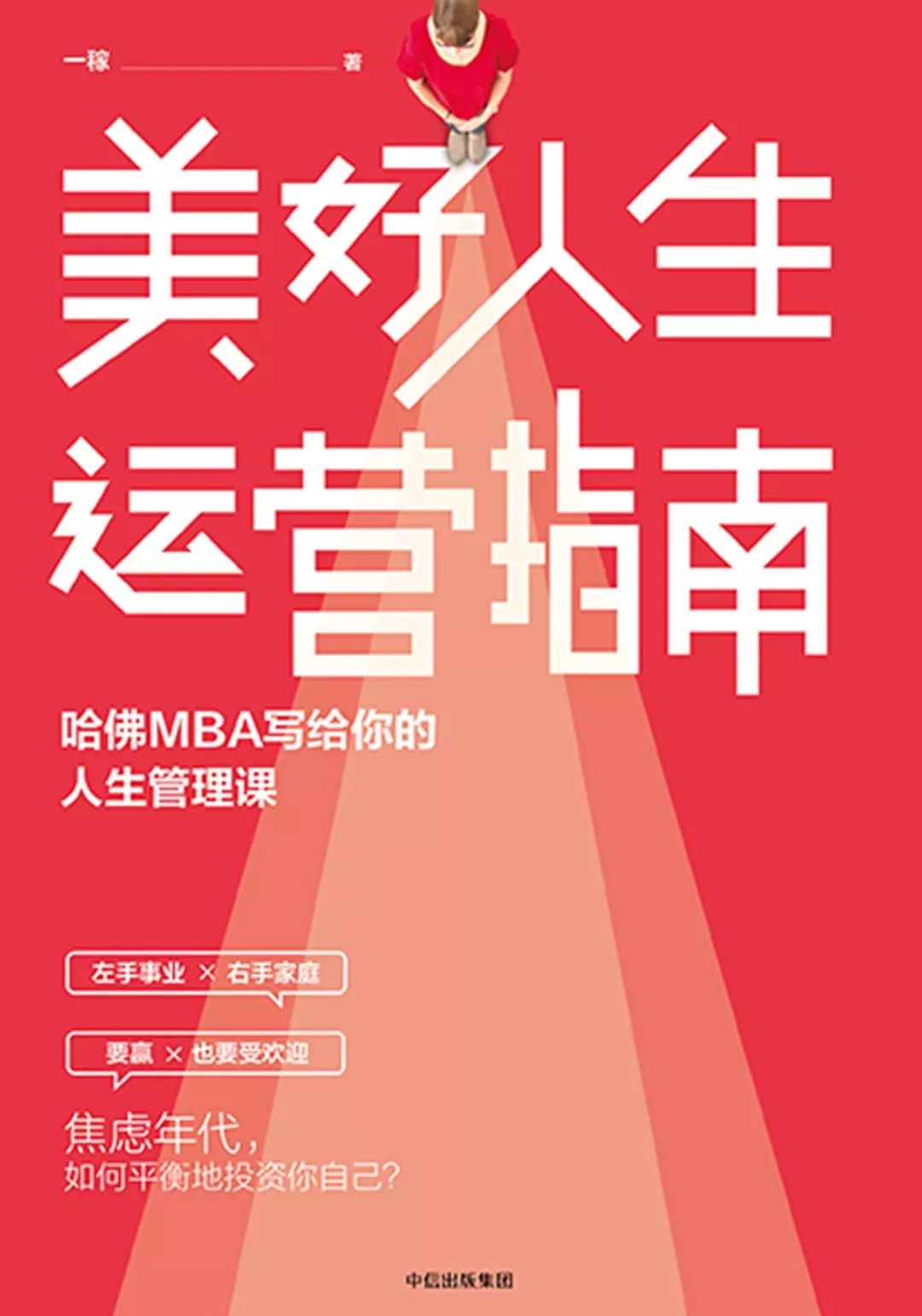 一年休假108天,一年休假180天