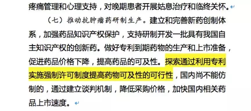 为什么中国没有仿制药,仿制药在中国的现状