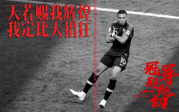 法国夺冠，杜蕾斯又赢了！