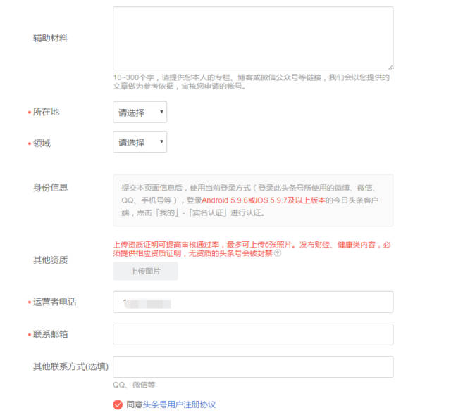 2022年新手小白如何做自媒体,新手小白如何快速入门自媒体写作