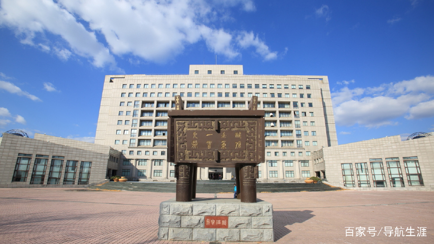 财经院校排名,辽宁财经类专升本大学都有哪些