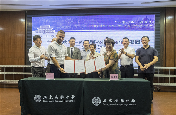 音乐搭起友谊桥,匈牙利著名合唱团与广雅学子共唱《茉莉花》