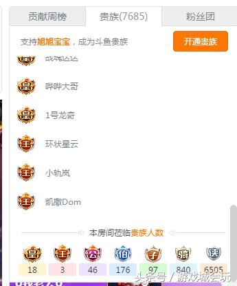 dnf旭旭宝宝走街空无一人直播回放,dnf旭旭宝宝最近直播比赛视频