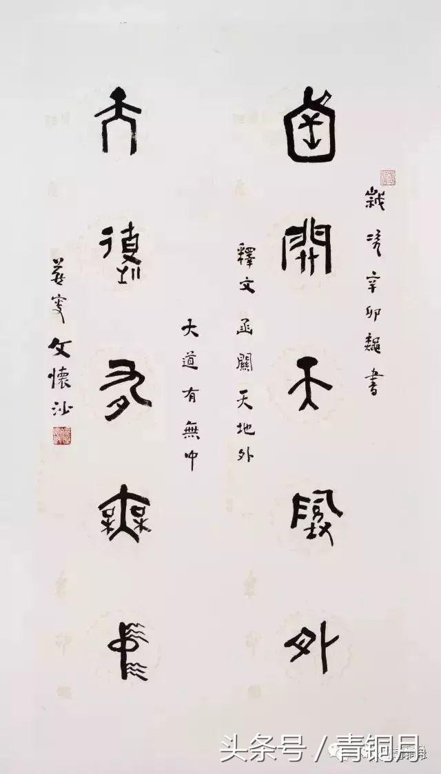 108岁老道人长寿秘诀,100岁老顽童养生秘诀