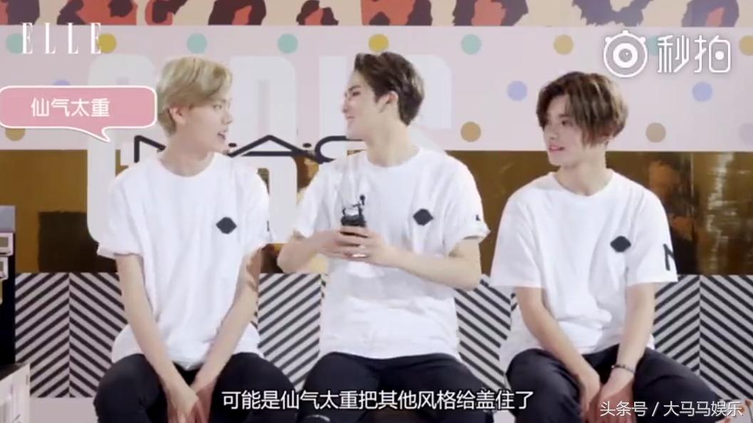 朱正廷遭乐华七子吐槽,朱正廷乐华7子同穿白衣