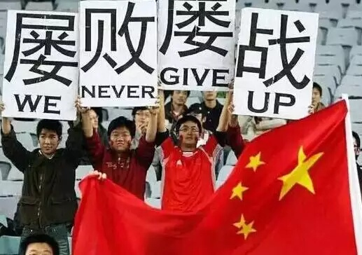 作为一个伪球迷的分析,一个真实的伪球迷