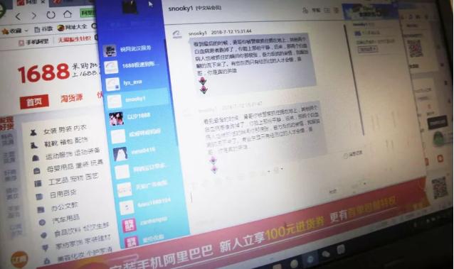 我不是药神陆勇卖的是什么,我不是药神原型路勇抖音