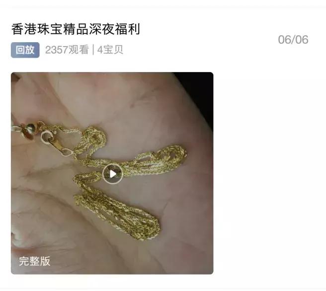 淘宝直播一天收入,淘宝直播不带货靠什么赚钱