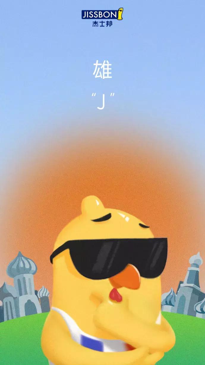 法国队夺冠,看各企业的海报如何蹭热