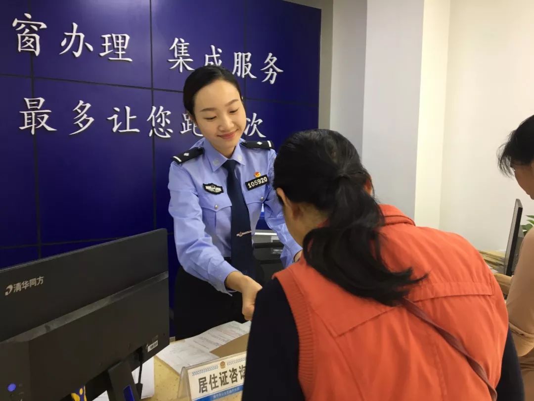 深入推进公安放管服改革一窗通办,公安放管服改革便民利民八项措施