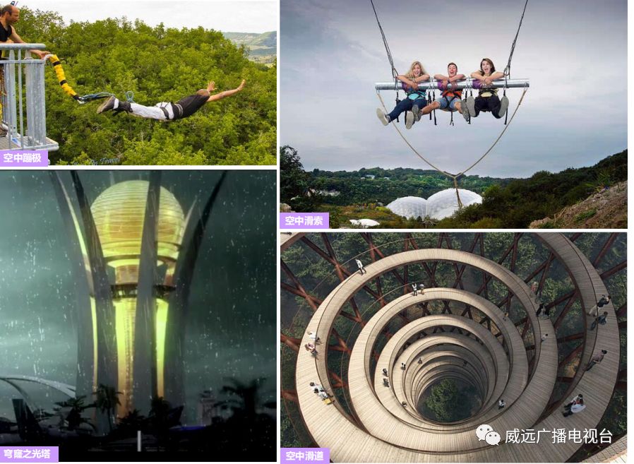 威远好耍,威远船石湖好耍不