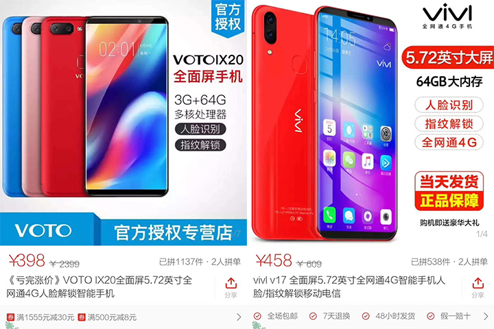 三星和苹果可有山寨机,检测一台三星山寨机