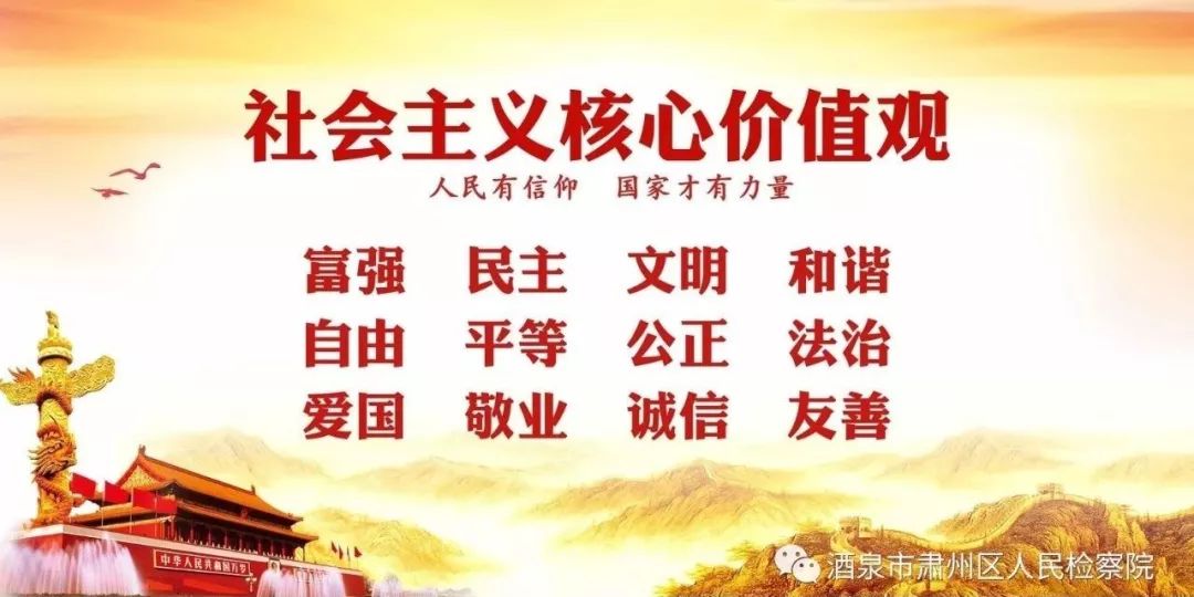 加强产权司法保护·优化营商环境典型案例｜吴某某集资诈骗案