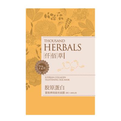 几款面膜介绍给你,说说你最近常用的清洁面膜