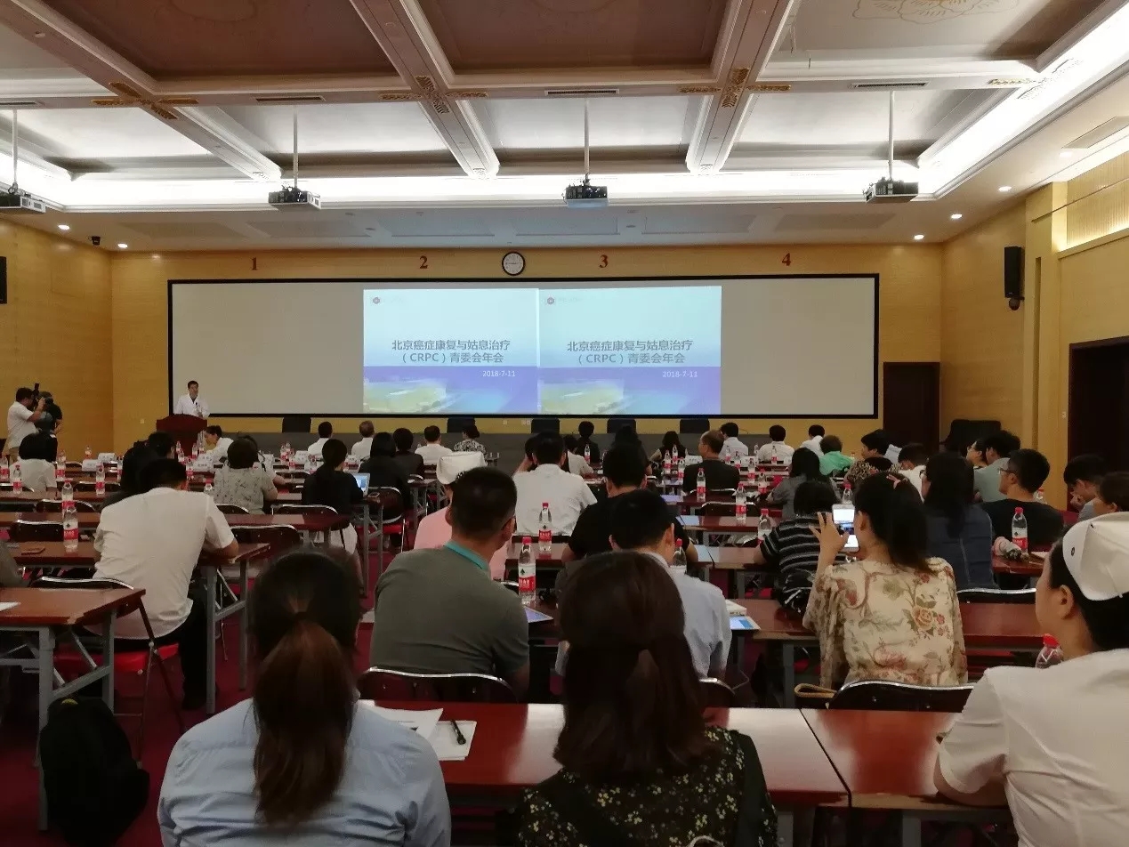 中国抗癌协会肿瘤微创治疗,抗癌协会和癌症康复协会的区别