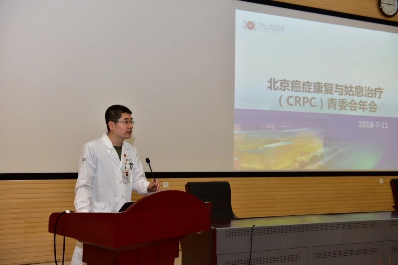 中国抗癌协会肿瘤微创治疗,抗癌协会和癌症康复协会的区别