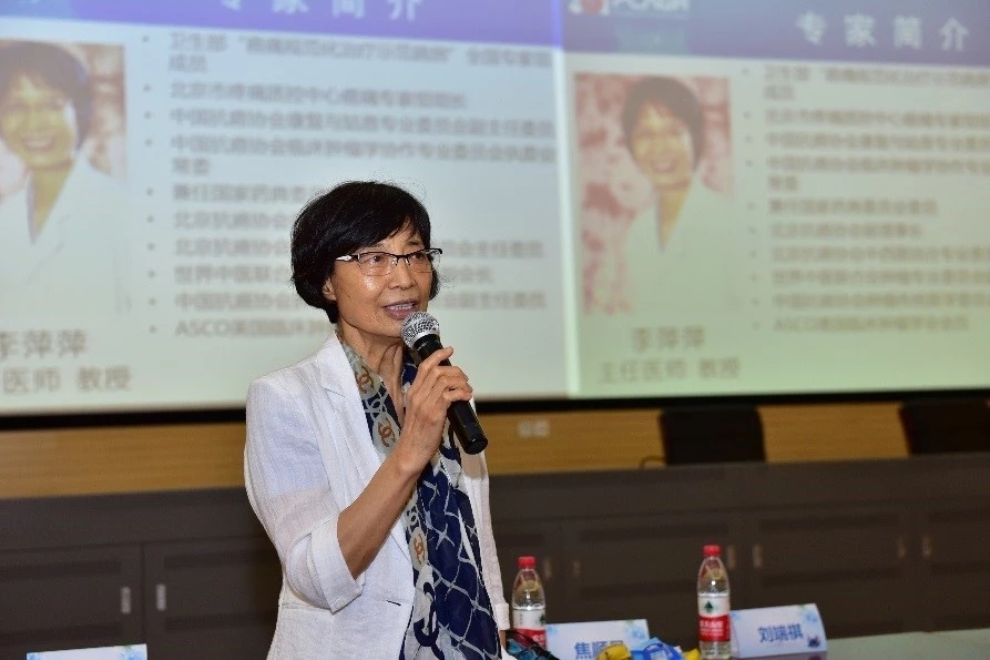 中国抗癌协会肿瘤微创治疗,抗癌协会和癌症康复协会的区别