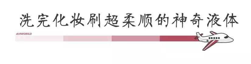 好用又实用的生活小物,女生神奇小物件