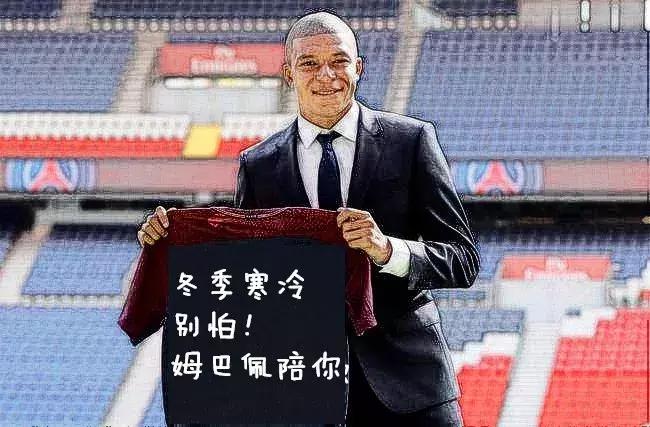 姆巴佩中国打篮球,姆巴佩为什么跟周杰伦熟