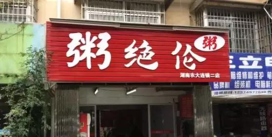 姆巴佩中国打篮球,姆巴佩为什么跟周杰伦熟