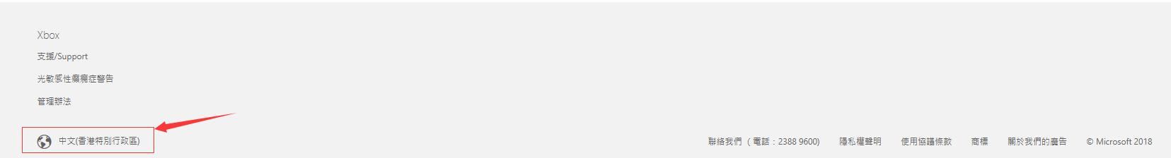 从One开始的Xbox生活——XboxOne玩家快速入门指南