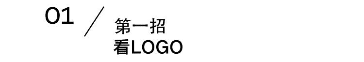 大牌捉妖记｜锯开了一个全新的RIMOWA箱子才知道正品值钱的真相