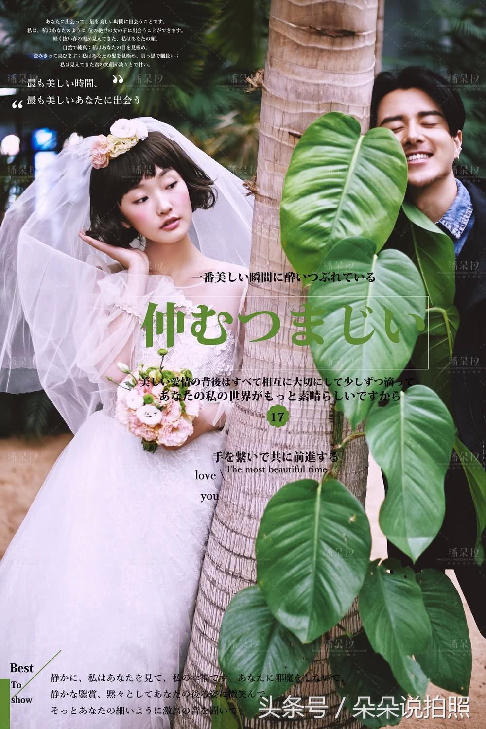 婚纱照外景动作,外景氛围感婚纱照拍摄技巧