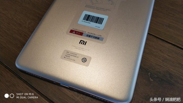 小米平板4开箱测评视频,小米平板4真实评测视频