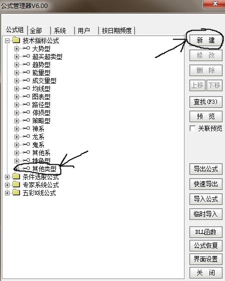 个股副图显示大盘k线的方法,怎么把大盘k线图放在副图指标栏