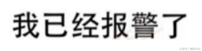 《邪不压正》，最大的看点竟是她的翘臀