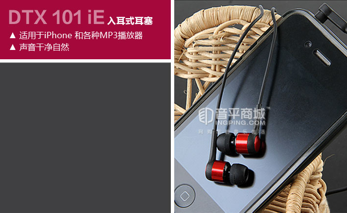 拜亚动力beyerdynamic无线耳机,拜亚动力beyerdynamic榭兰图二代