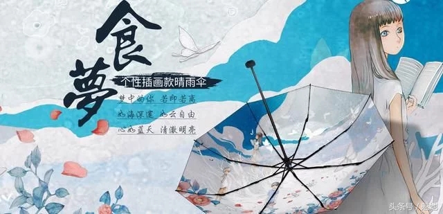 特别好用的防晒伞推荐知乎,好看又实用的防晒伞