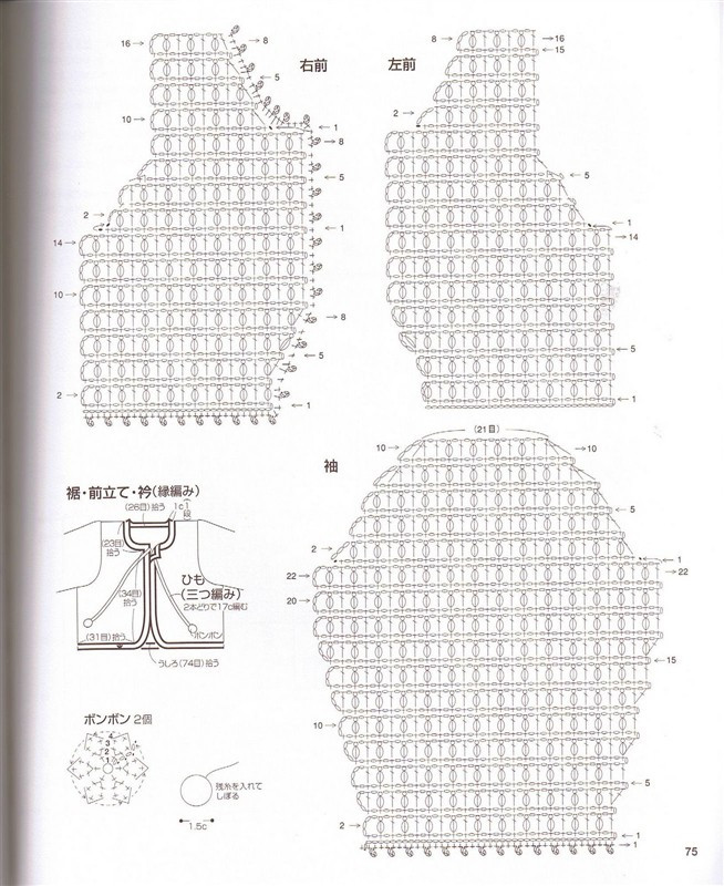 最简单的爱尔兰钩衣方法和图解,4-6岁女童裙子钩衣图解