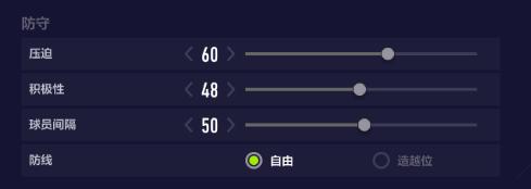 fifaonline4战术板个人战术,fifaonline4最新战术板分析