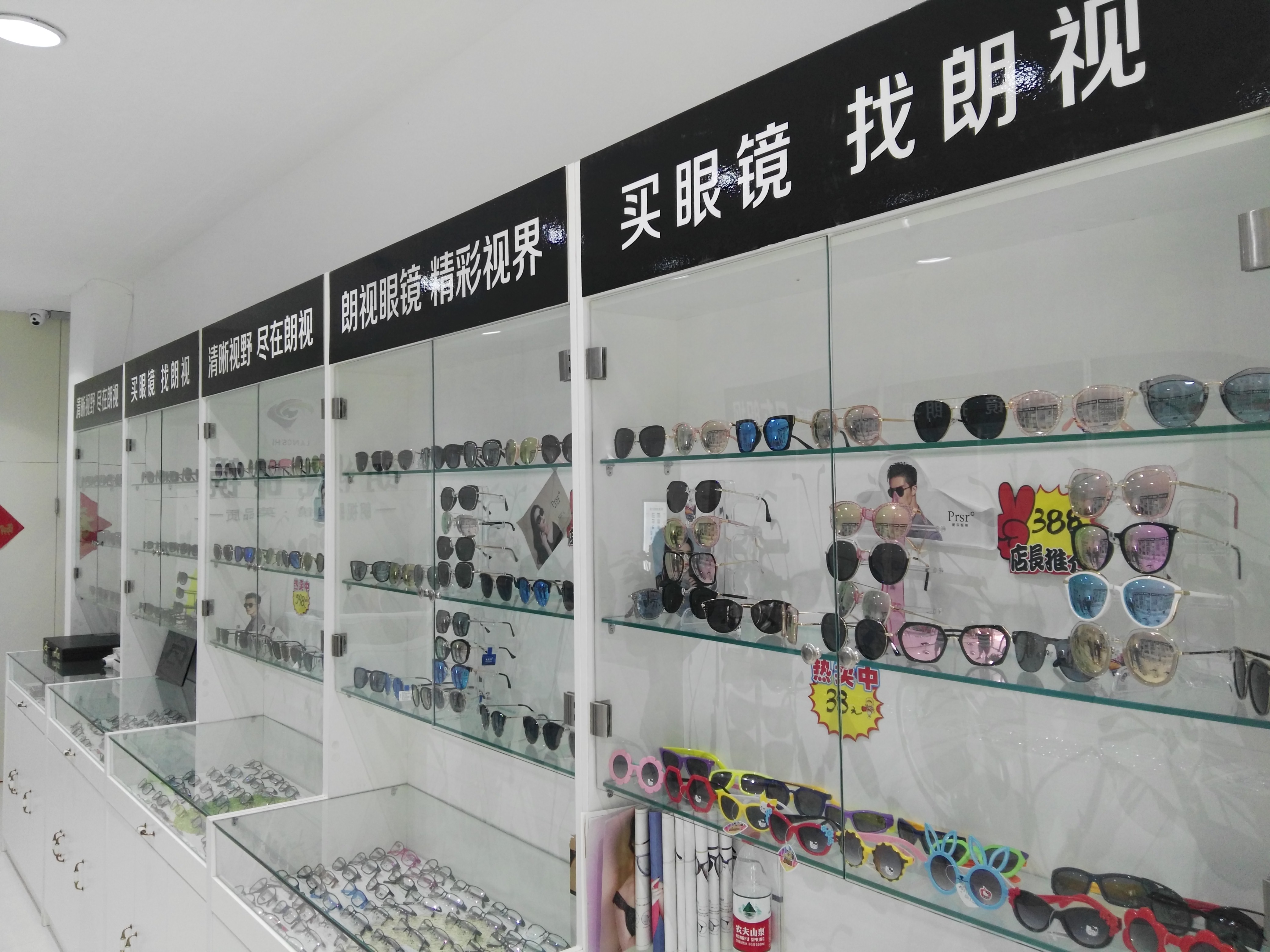 临淄眼镜店人气推荐,临淄眼镜推荐