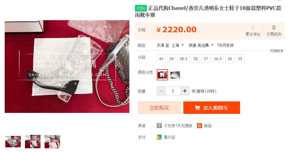 既好看又耐穿的雨鞋,真正耐穿的雨鞋