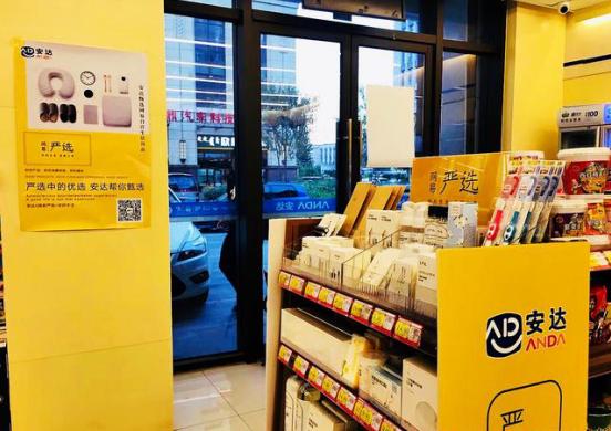 怎么成为网易严选供货商,网易严选供货商条件